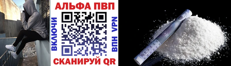 Купить закладки  Елец  А ПВП СК