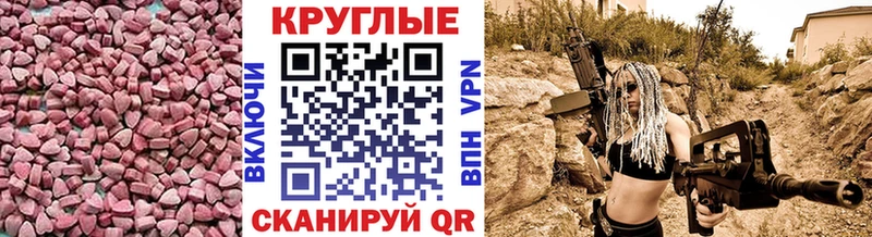 Ecstasy Punisher  Купить  Елец 