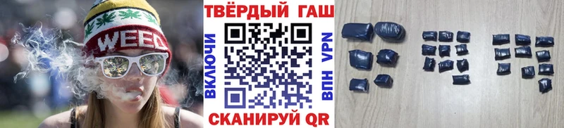 Купить где  Елец  ГАШ hashish 