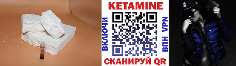 Кетамин ketamine  Купить закладки  Елец 
