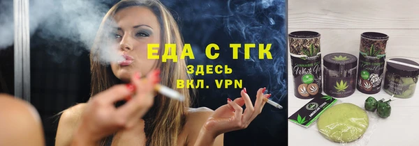 альфа пвп VHQ Лихославль