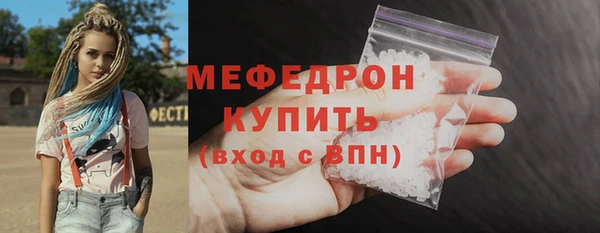 MDMA Майский