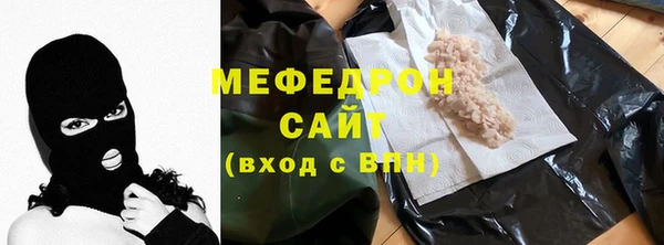 альфа пвп VHQ Лихославль