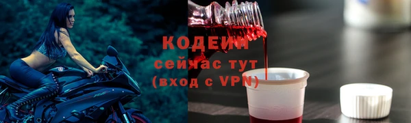 альфа пвп VHQ Лихославль