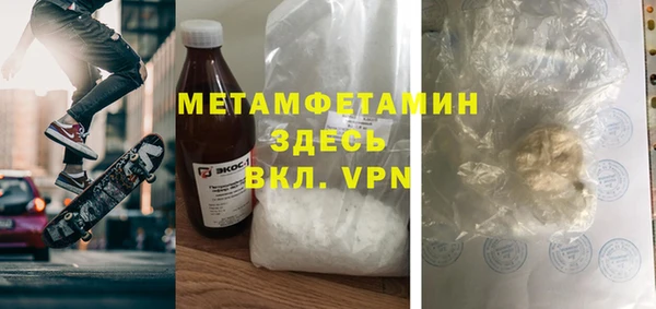 MDMA Майский