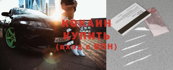 альфа пвп VHQ Лихославль