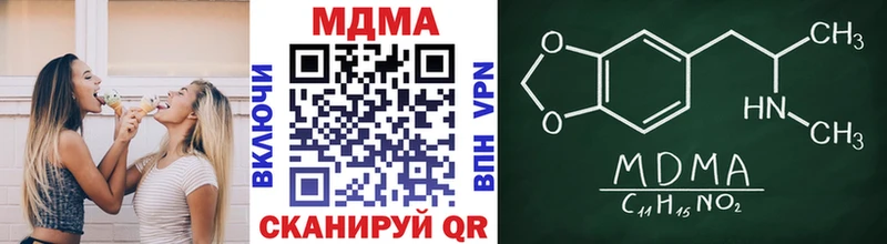 Купить где  Елец  MDMA Molly 