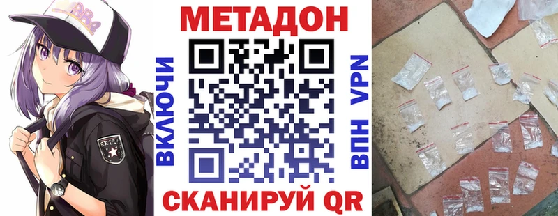 Купить закладки  Елец  МЕТАДОН VHQ
