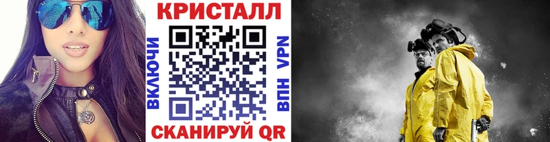 Купить  Елец  Метамфетамин винт 