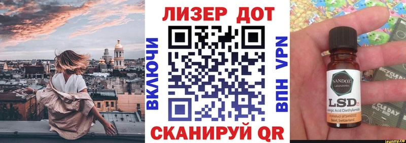 Купить закладки  Елец  Марки 25I-NBOMe 1500мкг 